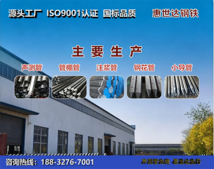 惠世达钢铁扬州工厂