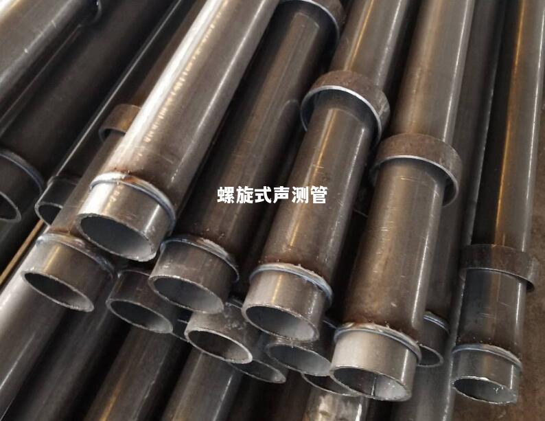 扬州螺旋式声测管