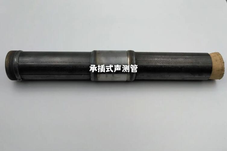 扬州承插式声测管